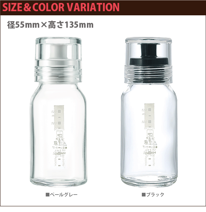 308円 内祝い ハリオ ドレッシングボトル スリム 120ml ペールグレー DBS-120-PGR BDL-92 308円 内祝い ハリオ ドレッシングボトル スリム 120ml ペールグレー DBS-120-PGR BDL-92