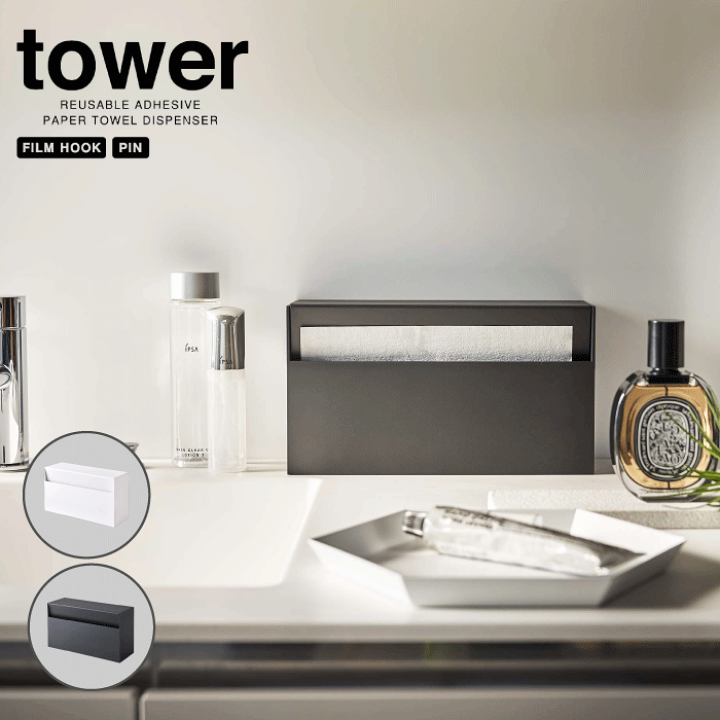 楽天市場】＼レビューで1000円クーポン!／ 【ポイント5倍】山崎実業