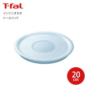 T-fal eBt@[ CWjIElI V[bh 20cm W ӂ t^ Tfal 肪tCpZbg tCp  nh Zbg V[Yp V[W ۑpW PFOA PFOS t[