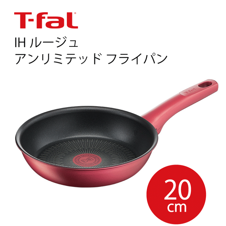 楽天市場】T-fal ティファール インジニオ・ネオ IHルージュ