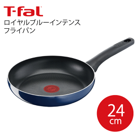 ＼レビューで1000円クーポン!／ 【送料無料】T-fal ティファール ロイヤルブルー・インテンス フライパン 24cm ガス火専用 ガス火 エナメル お知らせマーク チタン・インテンス コーティング お知らせマーク Tfal ガス火コーティング PFOA PFOS フリー