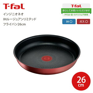 T-fal eBt@[ CWjIElI IH[WA~ebh tCp 26cm IHΉ KXΑΉ p `^A~ebhR[eBO Tfal 肪tCpZbgV[Y  