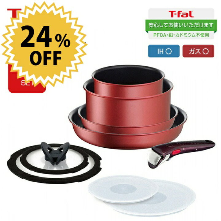 楽天市場】【欠品中納期未定】T-fal ティファール インジニオ・ネオ IH  