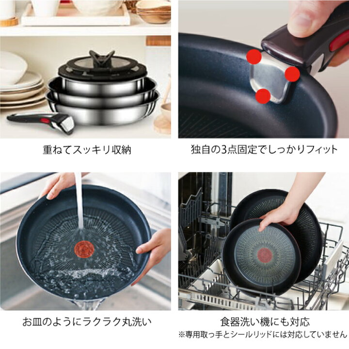 楽天市場】T-fal ティファール インジニオ・ネオ IH ステンレス  