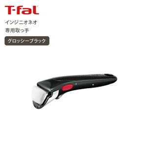 _r[1000~N[|!^ T-fal eBt@[ CWjIElI p ObV[ubN Tfal 肪tCpZbg tCp  nh Zbg V[Yp PFOA PFOS 