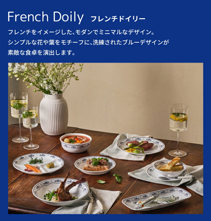 楽天市場】＼今ならレビューで1000円クーポン!／ CORELLE コレール 4点 