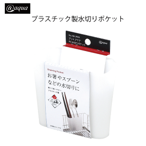 y{z AbgANA PC؂|Pbg gݍ킹 Pi y g₷  Xv[ ؂ |Pbg p[