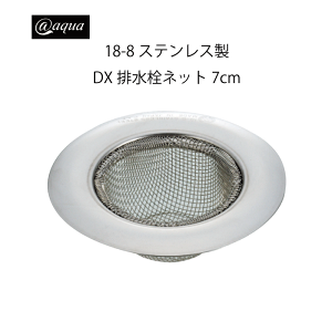 AbgANA 18-8XeXDXrlbg7cm тɂ Vv [ X^bLO V[Y   p[