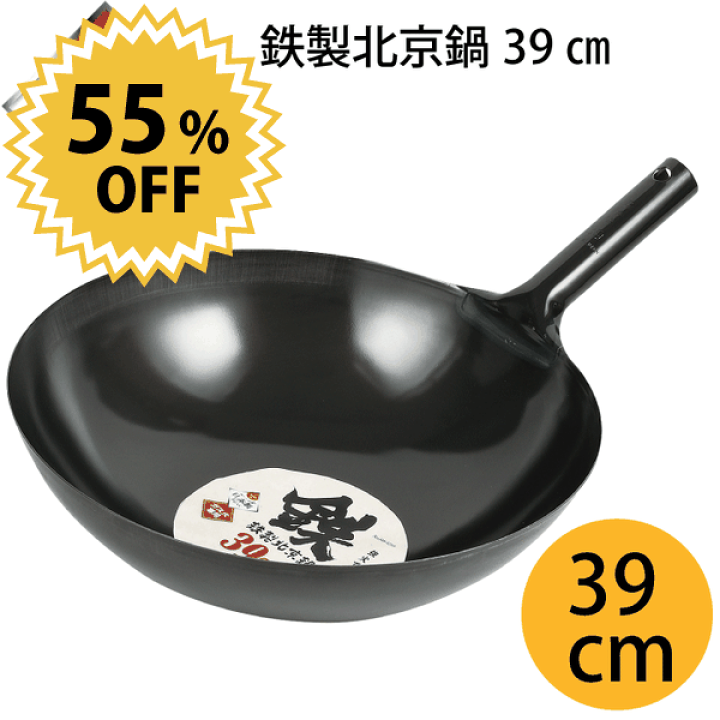 楽天市場】＼レビューで1000円クーポン!／【廃番。急遽完売の場合有