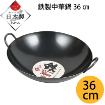 楽天市場】鉄製 フライパン 36cmの通販