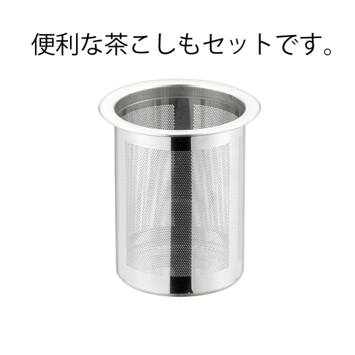 楽天市場】ステンレス製 ティーポット 0.6L 茶漉し付き やかん風