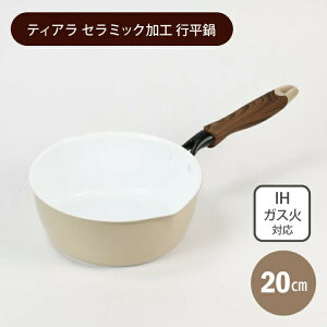 IH KXΑΉ Z~bNH s 20cm eBA ؖڒnh ᕽ I[MΉ  t Ў Ȃ  