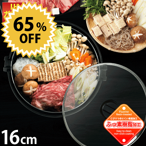 _ő1000~N[|!^ J^I ӂfH ₫ 16cm Ct KXWt KX IHɂΉ NEW V Ă PFOA PFOS t[