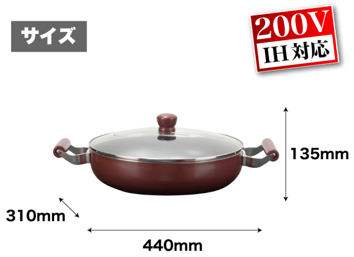 楽天市場】＼最大1000円クーポン!／ 両手鍋 浅型 大型鍋 30cm 4.5L IH