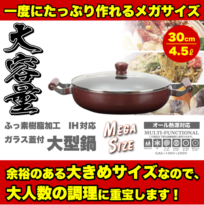 楽天市場】送料無料 一度にたっぷり作れるメガサイズ お手入れ簡単