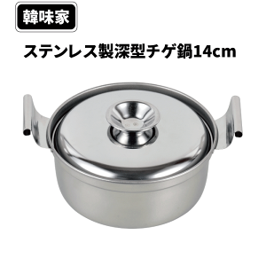 y{zXeX [^ `Q 14cm I[MΉ IHΉ KX ؖ XeX[^`Q14cm RpNg lp [^ XeX   p[ ؍