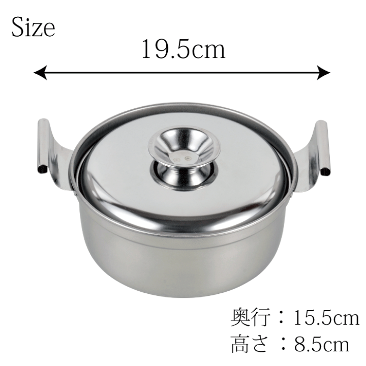 楽天市場】【○日本製】ステンレス製 深型 チゲ鍋 14cm オール熱源対応
