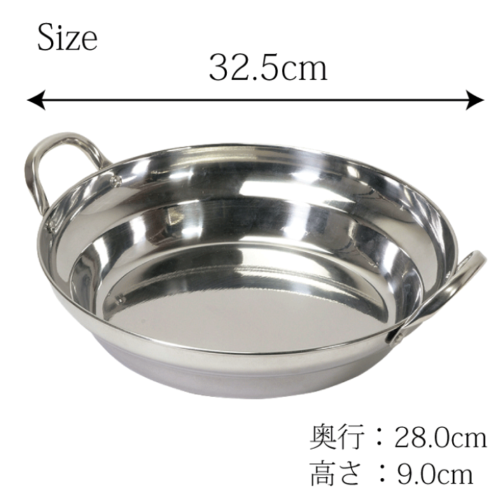 楽天市場】【○日本製】ステンレス製 プデ チゲ鍋 27cm オール熱源対応
