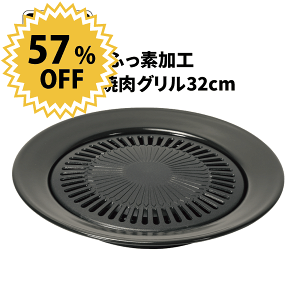 ӂfH ی^ ē O 32cm JZbgRp ؖ ӂfHی^ēO32cm ē TMvT AcAc p[eBɂ y߂ ؍ ؍  p[ PFOA PFOS