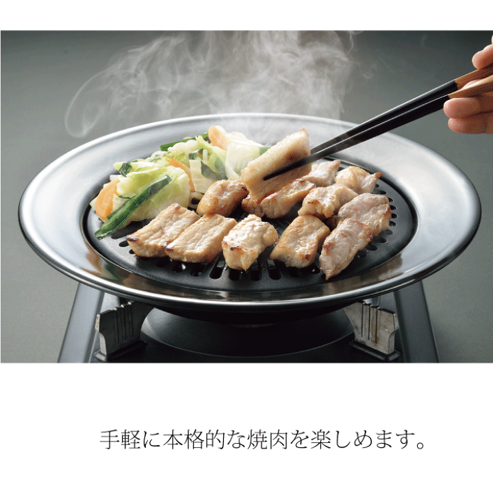 楽天市場】＼レビューで1000円クーポン!／ ふっ素加工 丸型 焼肉