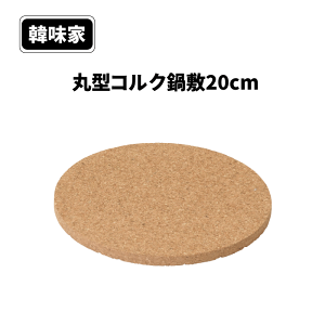 ی^ RN ~ 20cm ؖ ی^RN~20cm 炵 ~ rro Nbp XhDu X[v     ؍ ؍  p[