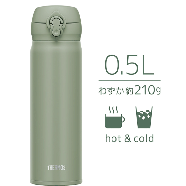 楽天市場】【廃番完売】THERMOS サーモス 真空断熱ケータイマグ 0.5l