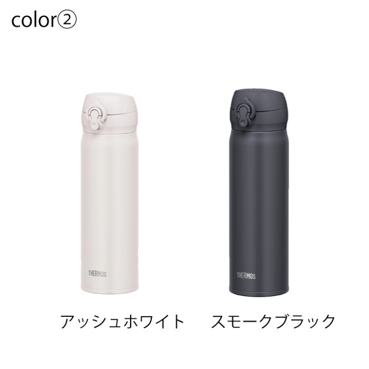 楽天市場】【廃番完売】THERMOS サーモス 真空断熱ケータイマグ 0.5l