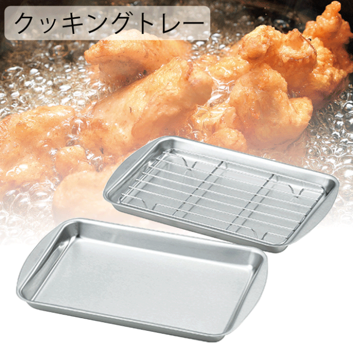 ステンレスバット（餃子バット）5枚組＋フタ1枚付/食品調理器具・トレー 三宝産業 ステンレス システムバット 餃子バット 特大50サイズ