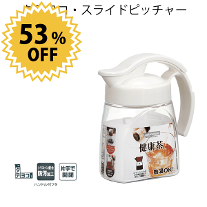 _ő1000~N[|!^ y{z␅ |bg 0.7L ^eR XChsb`[ 700ml zCg t^ pbL ȒP VR[z hH ЎŊJ ①ɓ ^eu 