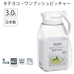 y{z␅ |bg 3.0L ^eR vbVsb`[ 3.0L zCg t^ pbL ȒP VR[z hH ЎŊJ ①ɓ ^eu Ru  hA|P