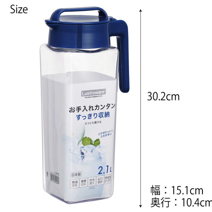 楽天市場】【○日本製】冷水筒 ポット 2.1L タテヨコ スクエア 楽天市場】【○日本製】冷水筒 ポット 2.1L タテヨコ スクエア