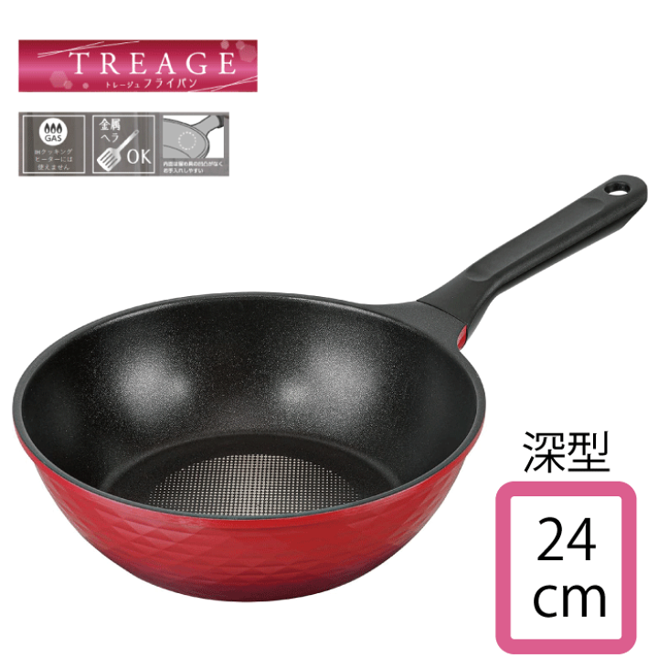 楽天市場】軽量 ダイヤモンドコート ディープパン 24cm 深型