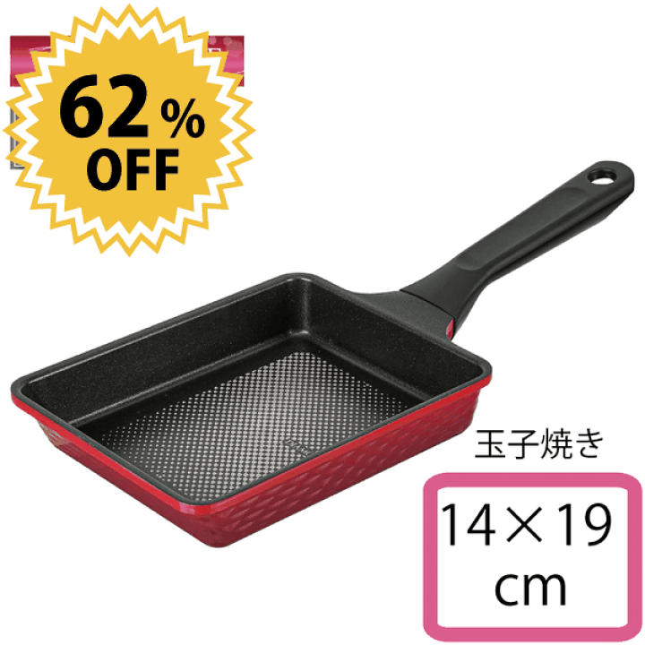 楽天市場】軽量 ダイヤモンドコート 玉子焼き14×19cm たまご焼き