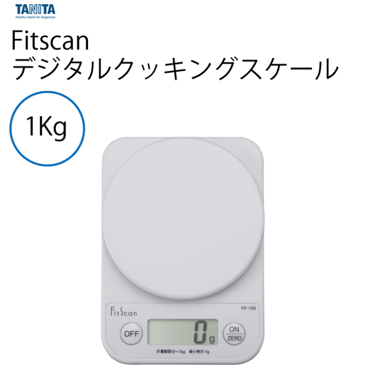 楽天市場】【廃番。急遽完売の場合有】タニタ クッキングスケール 1kg