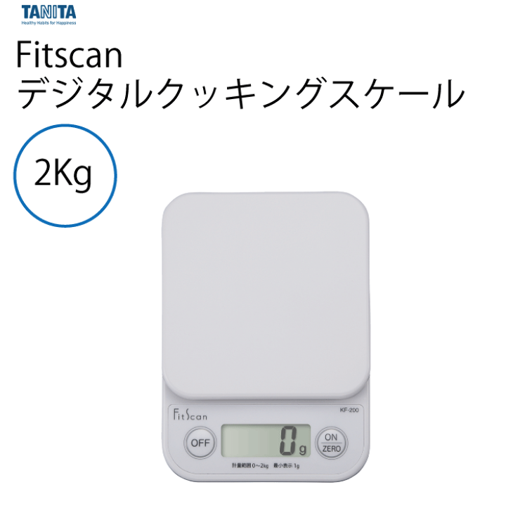 TANITA デジタルクッキングスケール Mawhip à la mode Amazon.co.jp: マホイップ デジタルクッキングスケール Mawhip