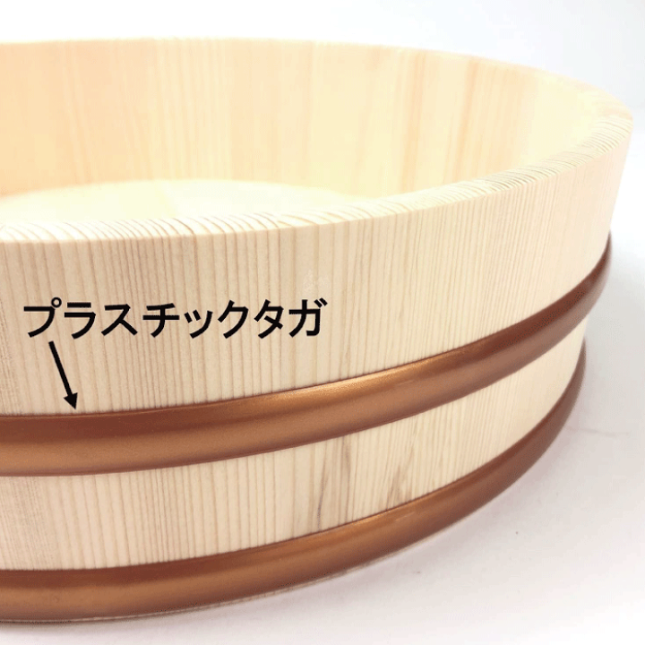 Amazon｜立花容器 寿司桶 プラスチックタガ 飯台 日本製 約39cm