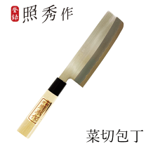 楽天市場】哲弘 和 包丁の通販