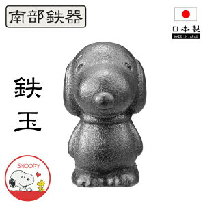 yVȂ܂zy{z암S S Xk[s[ 암S 茧 S⋋ [ S  ₩   ͂ X` ϕ Ђ FÂ Lb`  SNOOPY ʁ[