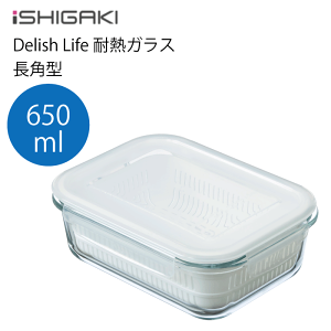 ϔMKX ۑe U Zbg e 650ml R_[Zbg dqW I[u H Ή 炦 ۑ Z ϔMKX  H ۑ fbVCt Delish Life