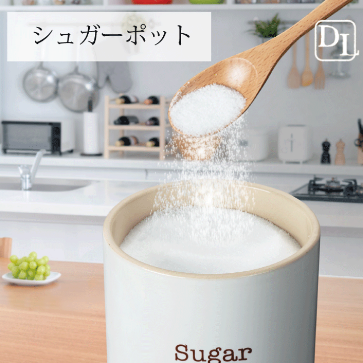 楽天市場】ソルトキャニスター シュガーポット 300ml SUGAR POT 楽天市場】ソルトキャニスター シュガーポット 300ml SUGAR POT