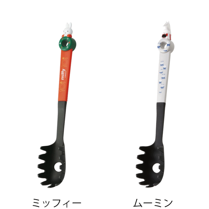 楽天市場】キッチンツール ミッフィー ムーミン パスタサーバー