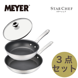 【送料無料】MEYER マイヤー スターシェフ3 ステンレス フライパン 3点セット 20cm 26cm 26cm専用ガラス蓋 3set 3セット フライパンセット ふっ素樹脂加工 IH対応 ガス火対応 底三層構造 ステンレス フライパン PFOA PFOS フリー