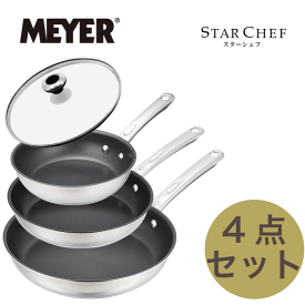 【送料無料】MEYER マイヤー スターシェフ3 ステンレス フライパン 4点セット 20cm 24cm 28cm 24cm専用ガラス蓋 4set 4セット フライパンセット ふっ素樹脂加工 IH対応 ガス火対応 底三層構造 ステンレス フライパン PFOA PFOS フリー