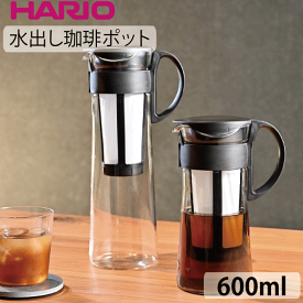 【新しくなりました。新色ブラック！】HARIO 水出しコーヒーポット ハリオ 珈琲 ガラスポット 600ml 0.6リットル ミニ 水出し珈琲 アイスコーヒー 用 ポット ブラック 水出しコーヒー 水だし アイスコーヒー 珈琲ポット コールドブリュー コーヒー
