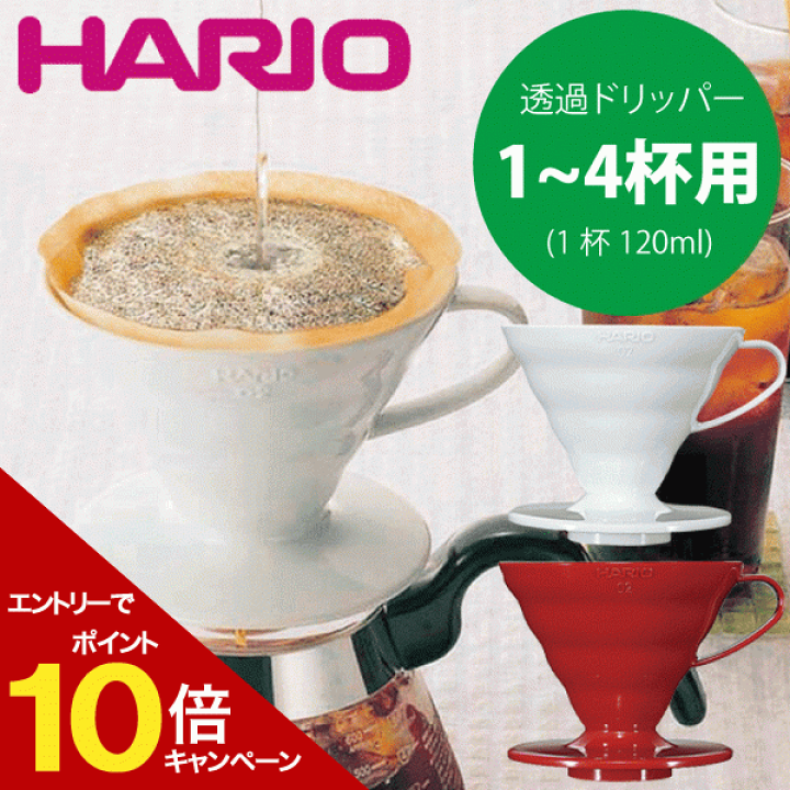 りそうのコーヒー　60袋 hareruya-official_rsc01