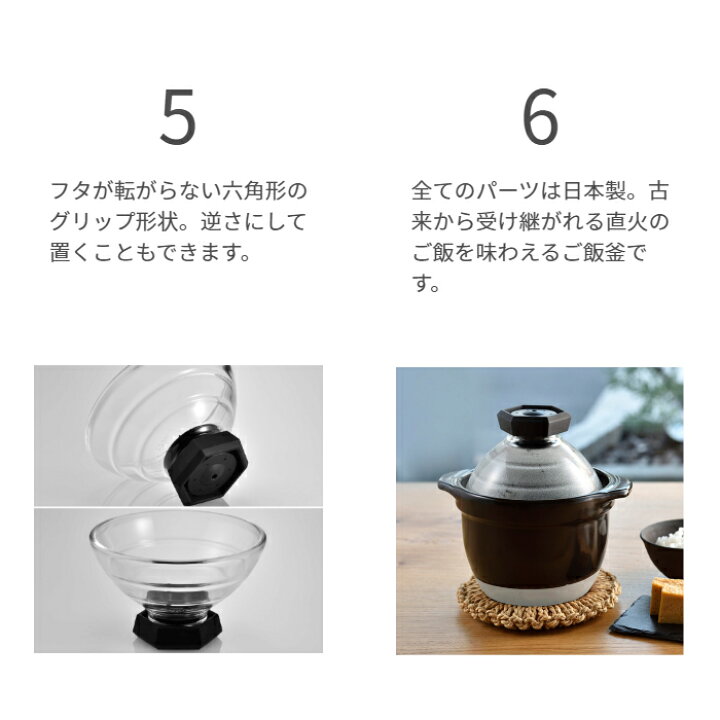 楽天市場】【新しくなりました】【送料無料】【○日本製】【正規検品品】HARIO ハリオ フタがガラスのごはん釜 2~3合用鍋 直火用 ご飯がま ごはんがま ご飯ガマ ご飯窯 炊飯 炊飯釜 ごはん 炊き 鍋 ごはん鍋 炊き上がる様子が見える フタがガラスのご飯釜 ガラス蓋 【GNR ... 楽天市場】【新しくなりました】【送料無料】【○日本製】【正規検品品】HARIO ハリオ フタがガラスのごはん釜 2~3合用鍋 直火用 ご飯がま ごはんがま ご飯ガマ ご飯窯 炊飯 炊飯釜 ごはん 炊き 鍋 ごはん鍋 炊き上がる様子が見える フタがガラスのご飯釜 ガラス蓋 【GNR ...