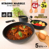 楽天市場】タフカル フライパン 5点セットの通販