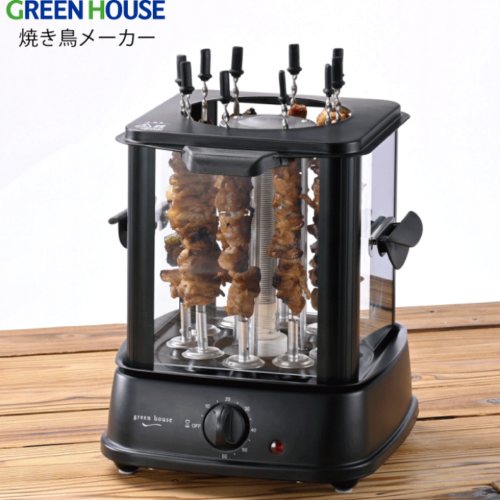 自動焼き鳥焼き機 【居酒屋、厨房、移動販売、出店】