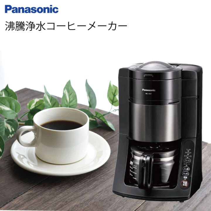 楽天市場】【送料無料】パナソニック コーヒーメーカー Panasonic