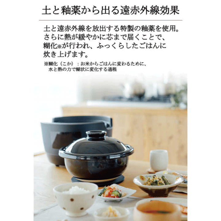 楽天市場】【送料無料】SIROCA 長谷園 かまどさん 電気 炊飯器 3合